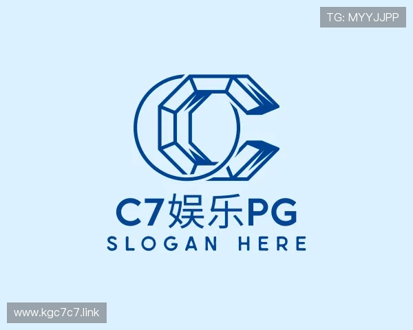 解读C7娱乐pg